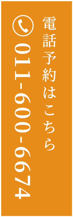 011-600-6674