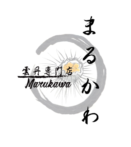 雲丹専門店まるかわ